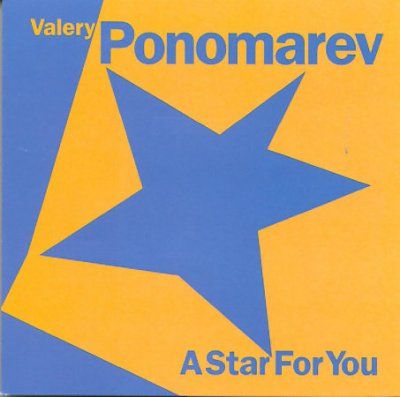 Valery Ponomarey - A Star For You (CD)