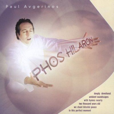 Paul Avgerinos - Phos Hilaron (CD)