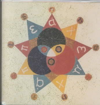 Danielson Famile - Tri - Danielson (omega) (CD)