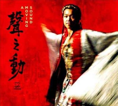 Moving Sound - (Import CD)