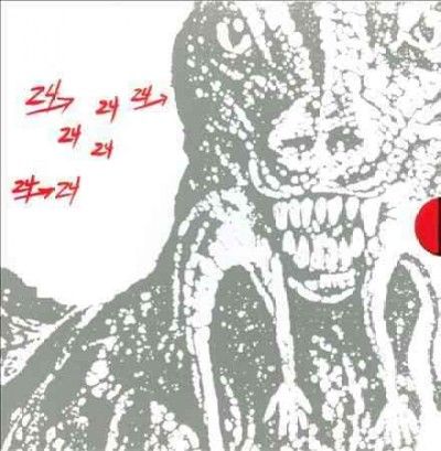 Dinosaur L - 24/24 Music (CD)