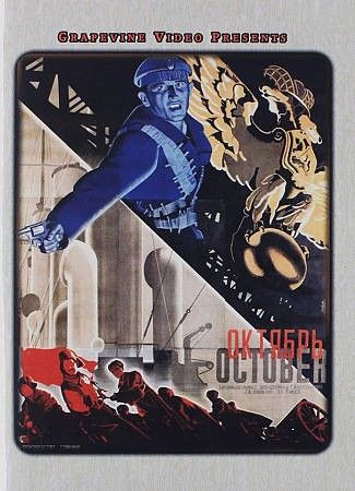 Ten Days That Shook The World - (Region 1 Import DVD)