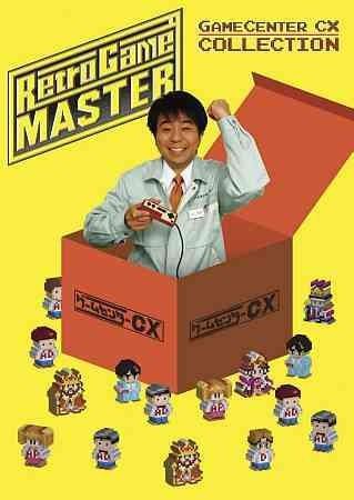 Retro Game Master:Game Center Cx Coll - (Region 1 Import DVD)