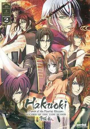 Hakuoki:Record of The Jade Blood - (Region 1 Import DVD)