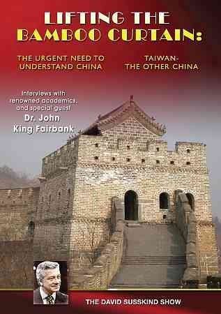 Lifting The Bamboo Curtain:Urgent Nee - (Region 1 Import DVD)