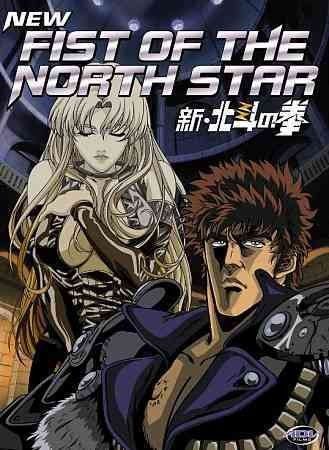 New Fist of The North Star:Complete C - (Region 1 Import DVD)