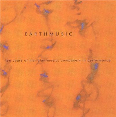Various - Earth Music: 10 Years Of Meridian Musi (CD)