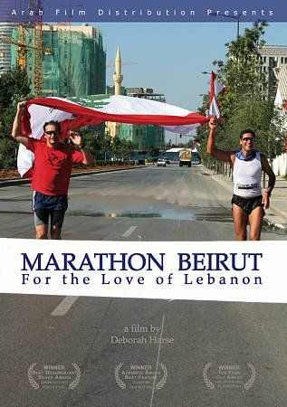 Marathon Beirut:for the Love of Leban - (Region 1 Import DVD)
