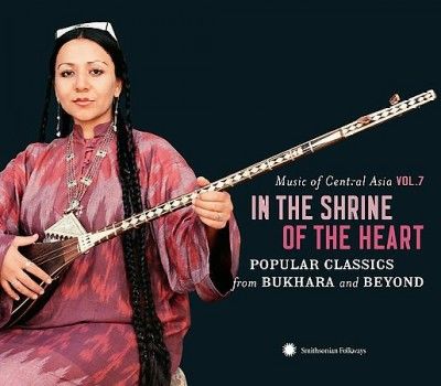 Various - Music Of Central Asia Vol 7 (CD)