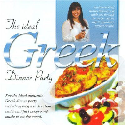 Ideal Greek Dinner Party - (Import CD)