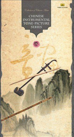 Chinese Instrumental Tone Picture Ser - (Import CD)