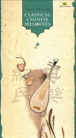 Classical Chinese Melodies - (Import CD)