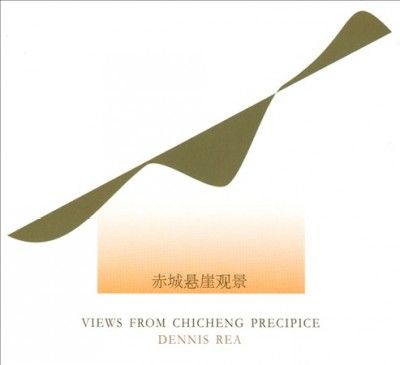 Dennis Rea - Views From Chicheng Precipice (CD)