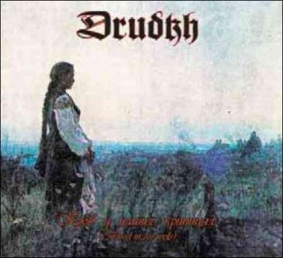 Drudkh - Blood In Our Wells (CD)