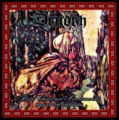 Drudkh - Songs Of Grief And Solitude (CD)
