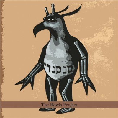 Charming Hostess - Bowls Project (CD)