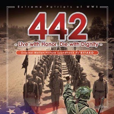Kitaro - 442: Extreme Patriots Of Wwii (ost) (CD)