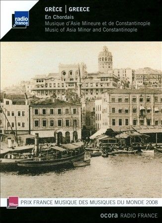 Music of Asia Minor &amp; Constantinople - (Import CD)