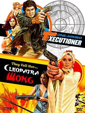 Franco Guerrero - They Call Her Cleopatra/one Armed Exe (DVD)