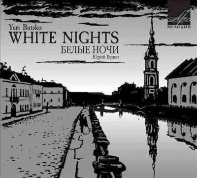 Yuri Butsko: White Nights (CD / Album)