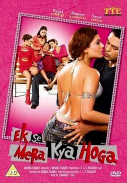 Ek Se Mera Kya Hoga(DVD)