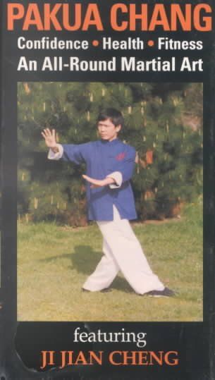Tai Chi:Chen Man Ching Short Form - (Region 1 Import DVD)