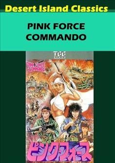 Pink Force Commando - (Region 1 Import DVD)