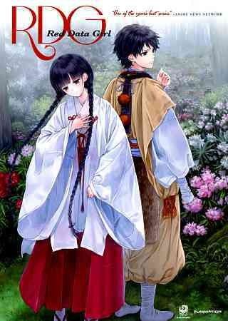 Red Data Girl:Complete Series - (Region 1 Import DVD)