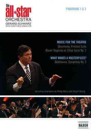 All-Star Orchestra: Episodes 1 and 2(DVD)