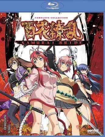 Samurai Bride:Complete Collection - (Region A Import Blu-ray Disc)