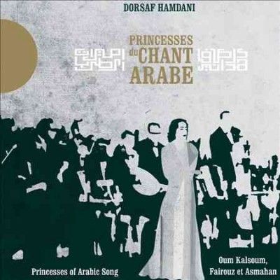 Dorsaf Hamdani - Princesses Of Arab Chant (CD)