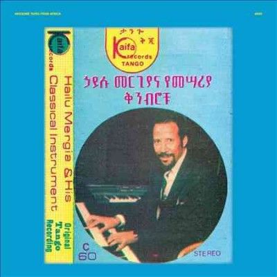 Hailu Mergia - Hailu Mergia &amp; His Classical Instrume (CD)