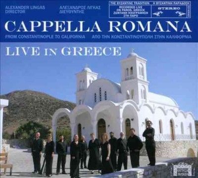 Cappella Romana:Live in Greece - (Import CD)