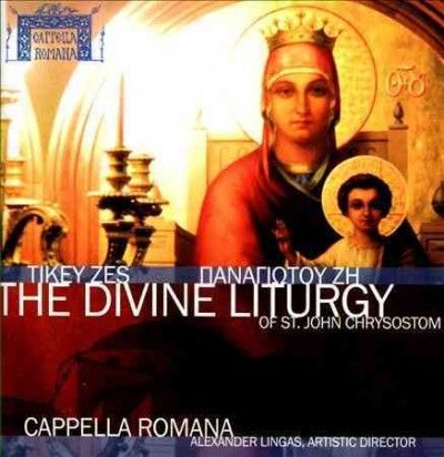 Zes:Divine Liturgy - (Import CD)