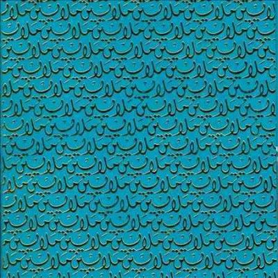 Malayeen - Malayeen (CD)