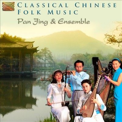 Classical Chinese Folk Music (CD / Album)