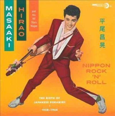 Masaaki Hirao - Nippon Rock N Roll (CD)