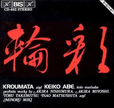 Japanese Percussion (Kroumata Percussion Ensemble, Abe) (CD / Album)