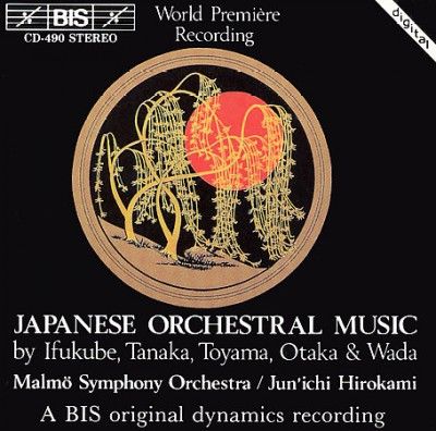 Japanese Orchestral Music (Hirokami, Malmo So) (CD / Album)