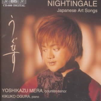 Nightingale (CD / Album)