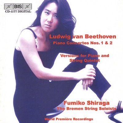 Piano Concertos 1 and 2 - Chamber Version (Shiraga) (CD / Album)