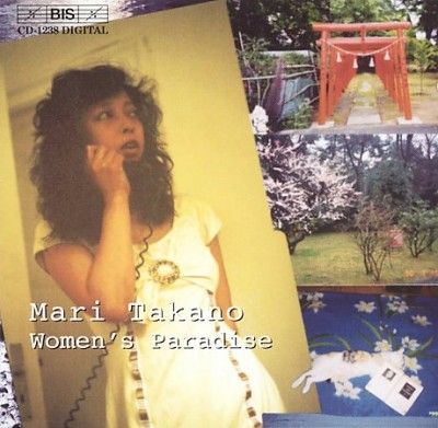 Women's Paradise (Honda) (CD / Album)