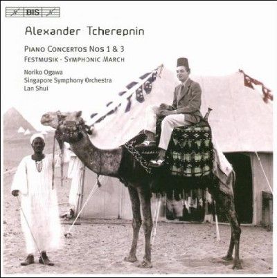 Noriko Ogawa - Tcherepnin: Piano Concertos (CD)
