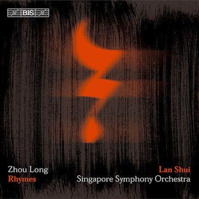 Rhymes (Shui, Singapore Symphony Orchestra) (CD / Album)