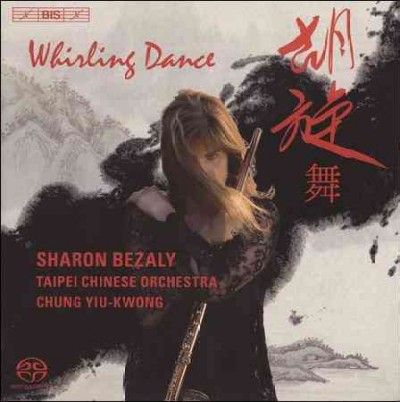 Sharon Bezaly - Whirling Dance: Works For Flute And Tr (CD)