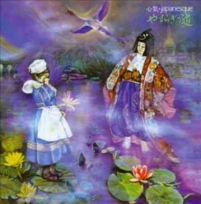 Akiro Ito - Japanesque (CD)