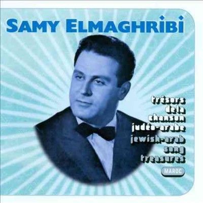 Samy Elmaghribi - Jewish Arab Song Treasures (CD)