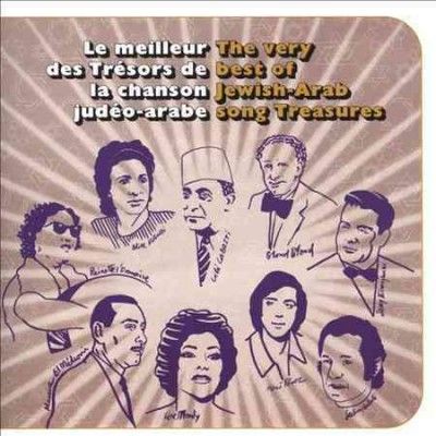Various - Very Best Of Jewish Arab Song Treasur (CD)