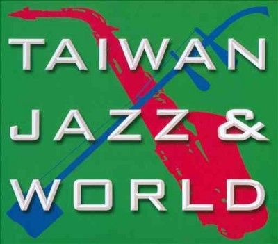 Various - Taiwan Jazz &amp; World (CD)