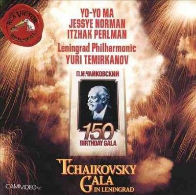 Tchaikovsky:Gala in Leningrad - (Import CD)